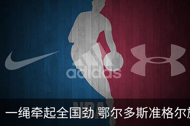 一绳牵起全国劲 鄂尔多斯准格尔旗举办全国硬地拔河锦标赛亮点多