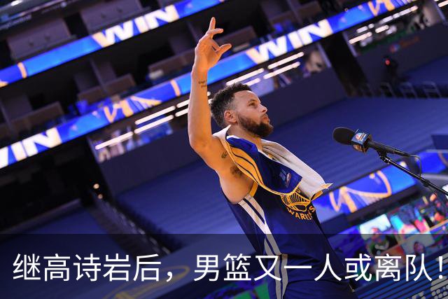 继高诗岩后，男篮又一人或离队！位置被王俊杰顶替，年仅23岁却伤病缠身