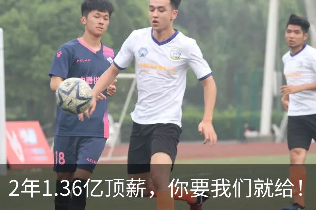 2年1.36亿顶薪，你要我们就给！但忠诚到最后，反而成了一种罪过